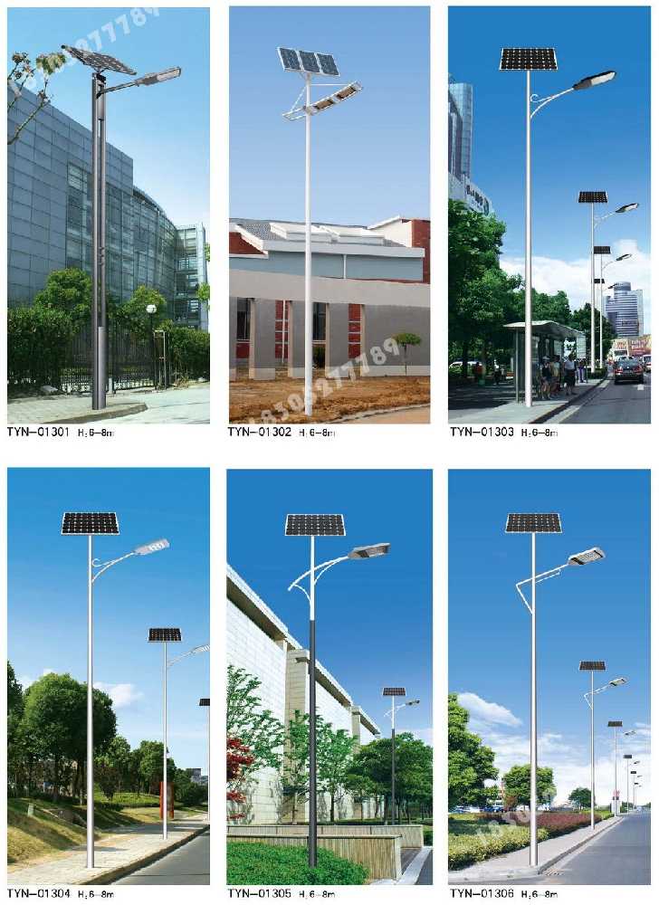 江苏市政道路太阳能路灯